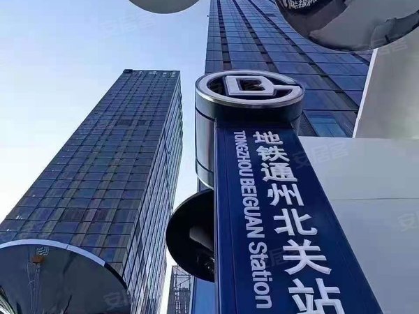 通州北关东南向精装两室河景房下楼地铁高品质家具家电