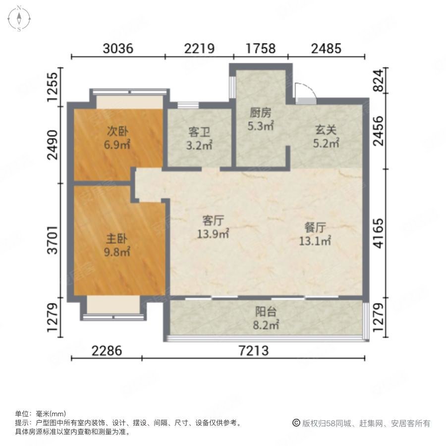 中交春风景里3室2厅1卫89.85㎡南北94.8万