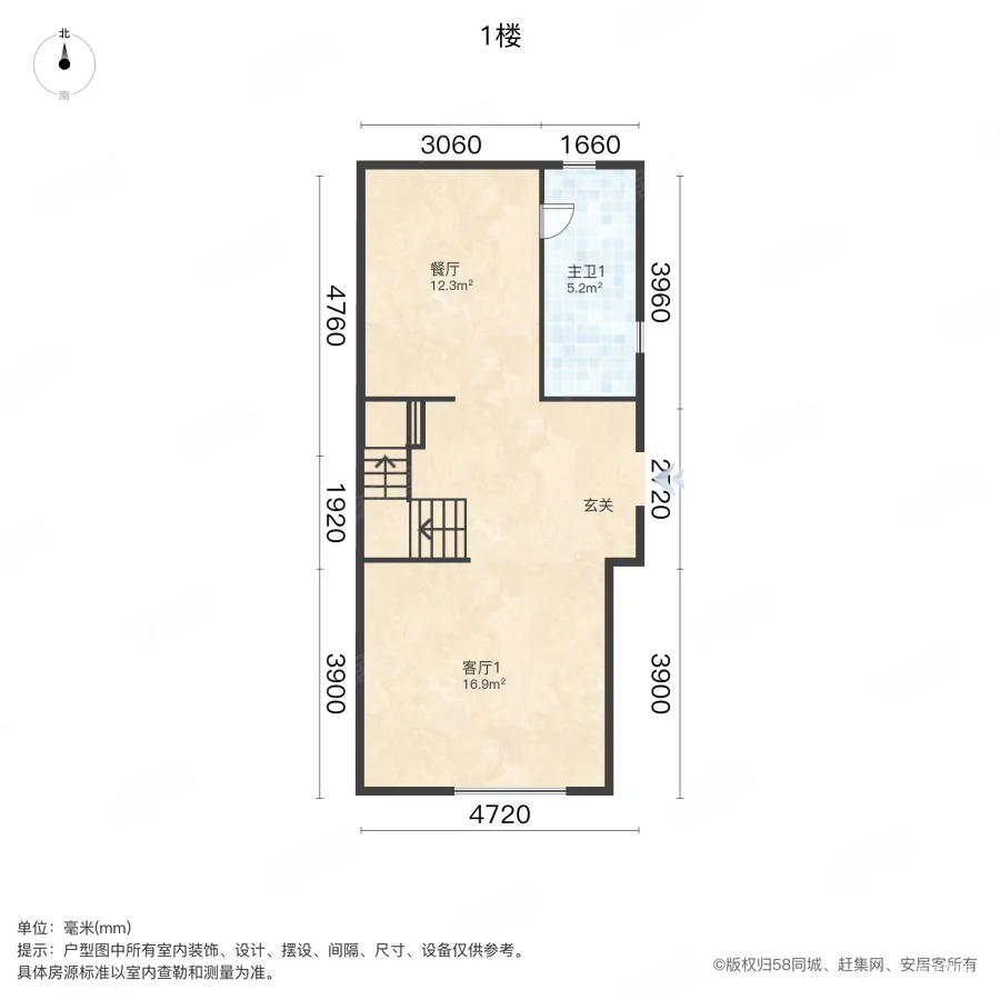 中海公园城丽湖苑(别墅)4室2厅3卫170.32㎡南205万