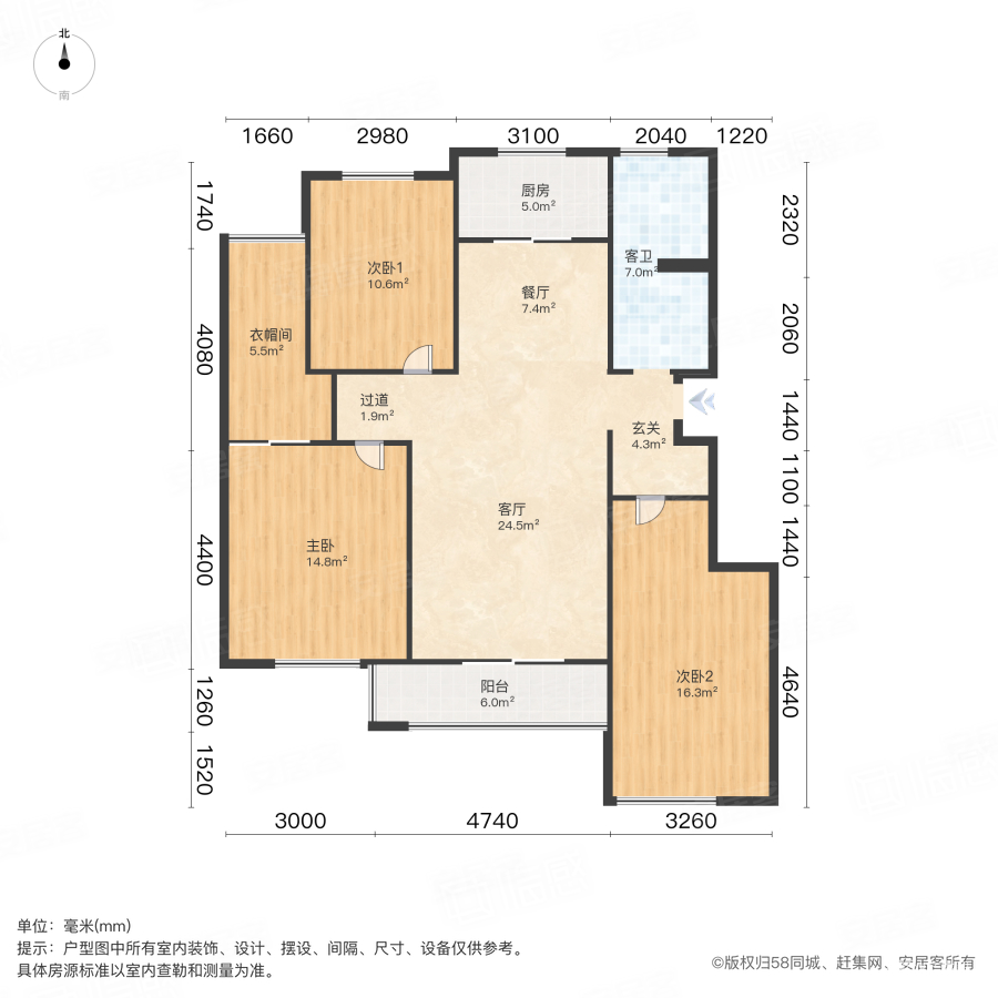 科学家园3室2厅1卫124.31㎡南北226万