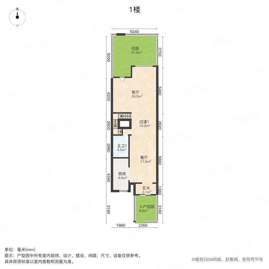 经纬城市绿洲学知华庭(别墅)2室2厅3卫182㎡南北360万