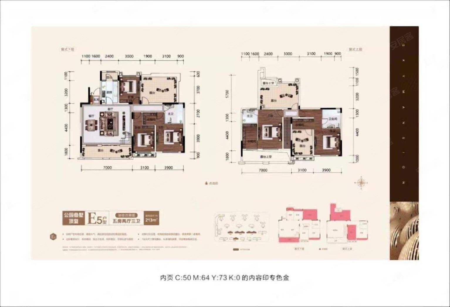 红星天铂