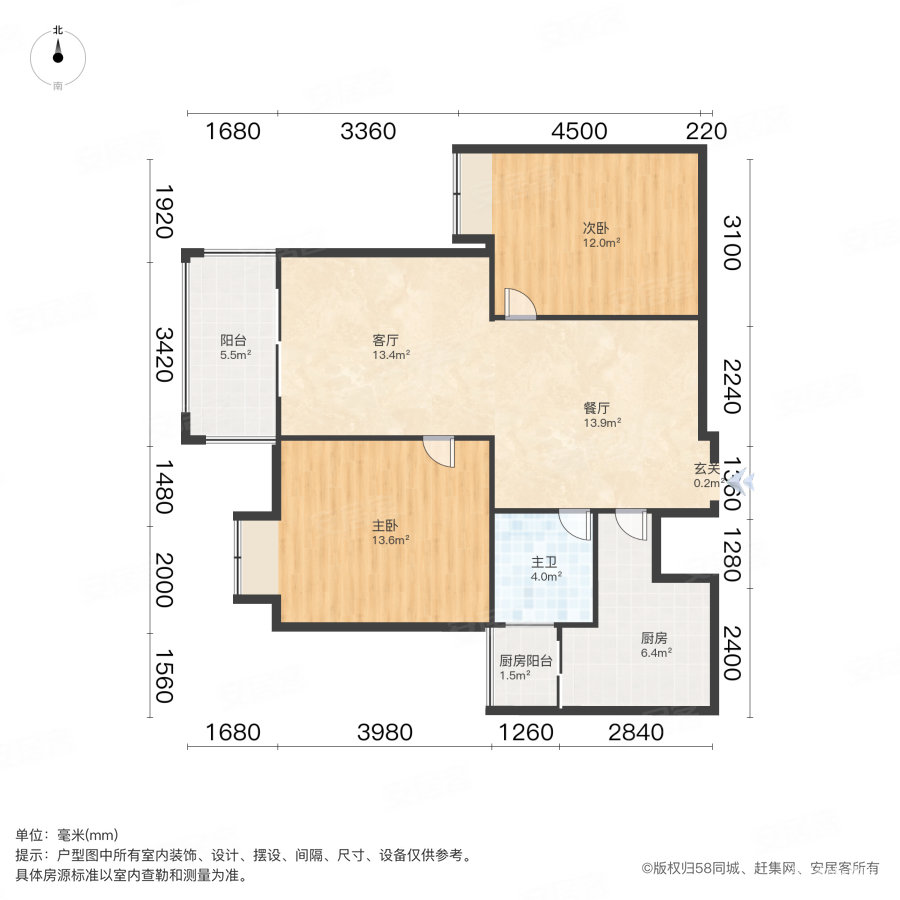 珩生领袖城2室2厅1卫84.23㎡南53万