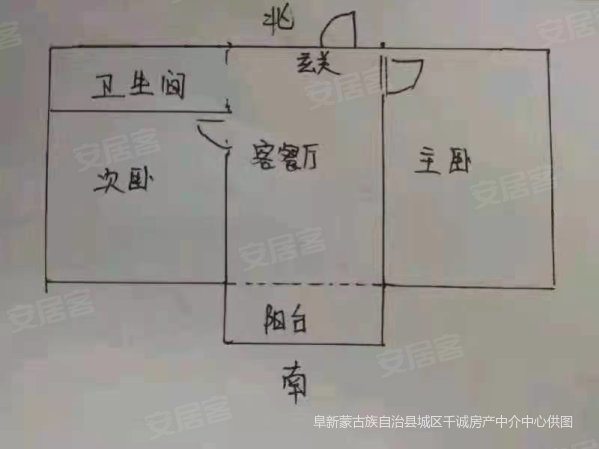 新发小区1室1厅1卫48.44㎡南7.5万