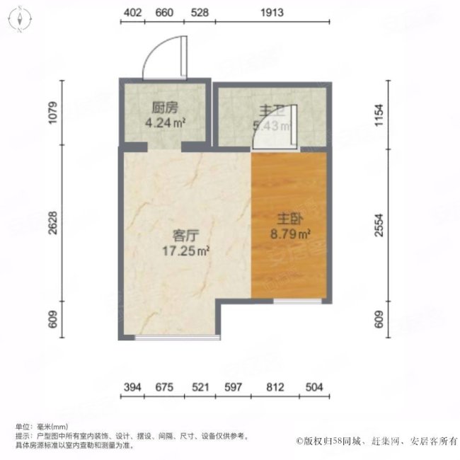 国信南山桃花源1室2厅1卫53㎡南43万