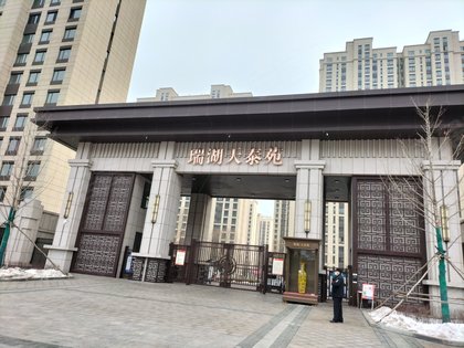 瑞湖天泰苑