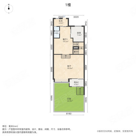 美加橘郡4室2厅4卫237.71㎡南360万