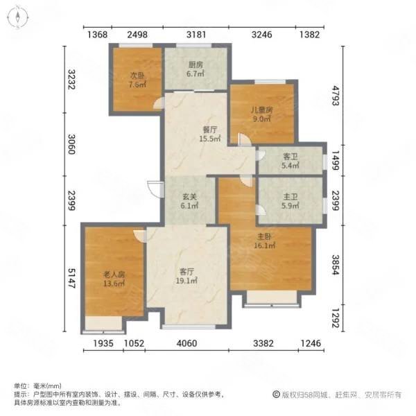 陆港绿城西安全运村木兰郡4室2厅2卫128.71㎡南北268万