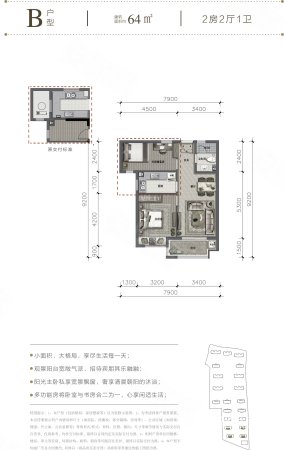 龙盛城市之光(商住楼)2室1厅2卫40㎡南北35.6万