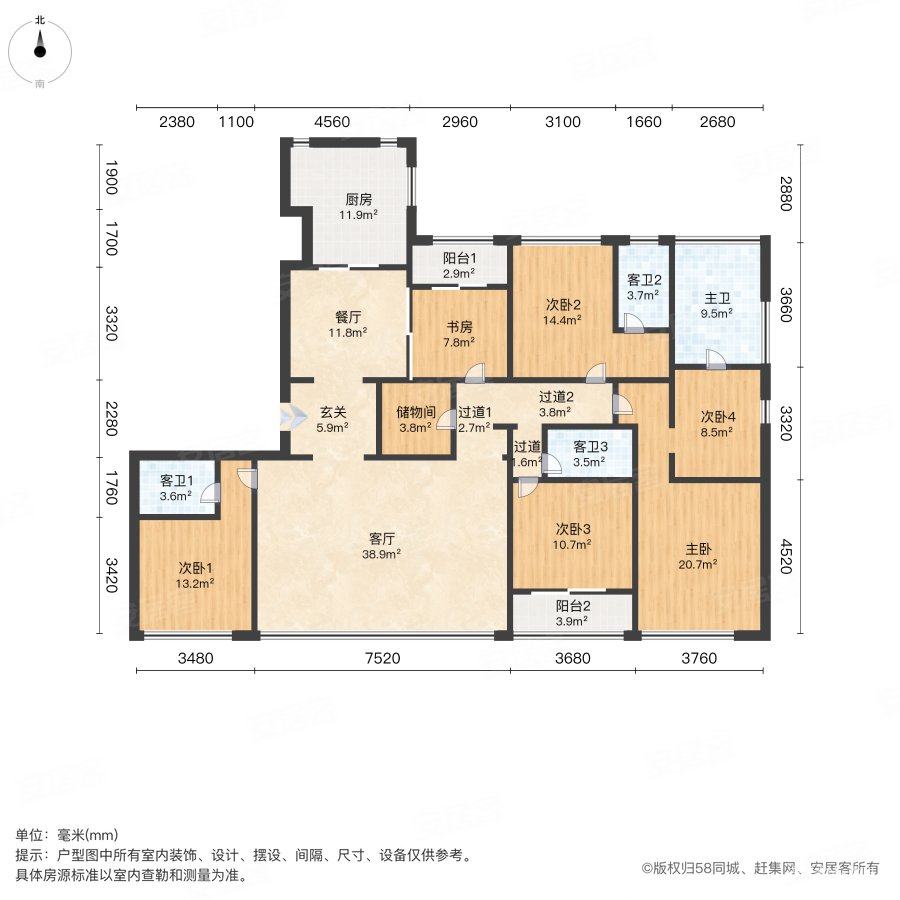 揽月臻翠府(商住楼)5室2厅4卫311.64㎡南590万
