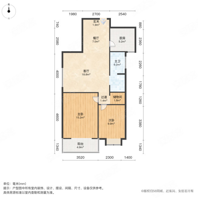 紫郡长安(南区)2室2厅1卫96.08㎡西南115万