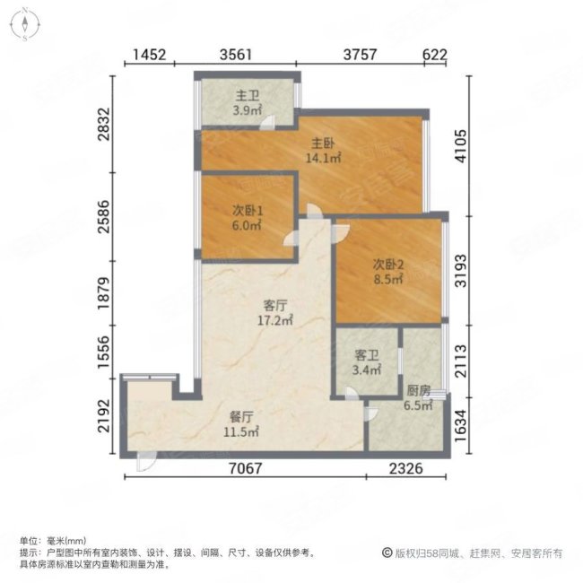 保利林语溪(二期)3室2厅2卫94㎡南北135万