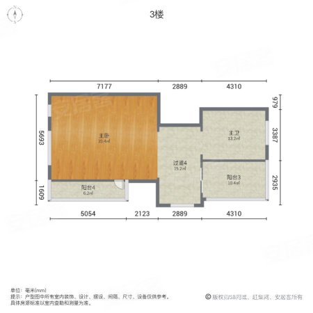 龙湖湘风原著(A3别墅)4室2厅3卫257.66㎡南北630万