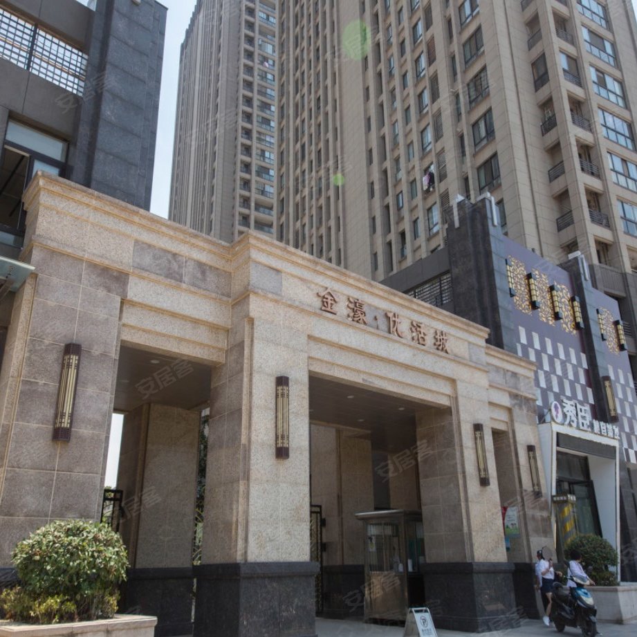 金濠优活城 1室1厅1卫