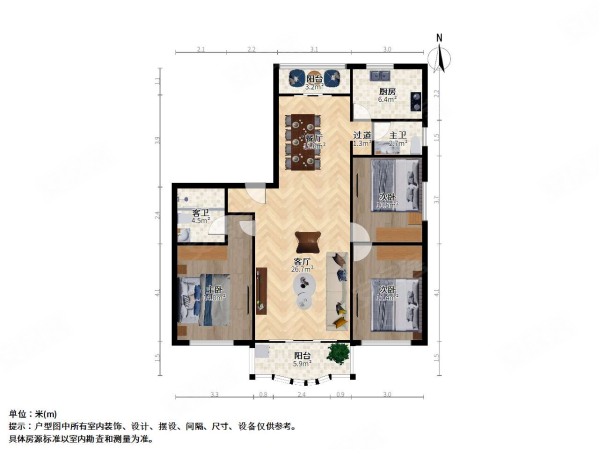 海普苑3室2厅2卫129.73㎡南北970万