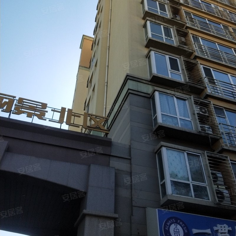 【阳光丽景(北区), 阳光丽景(北区)小区详情,房价走势,房源,业主论坛