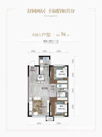 六合盛法兰西印象2室2厅1卫94㎡南北20万