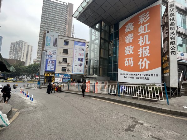 优惠100整租大坪地铁站手机通讯市场住家1房大坪医院康德国际