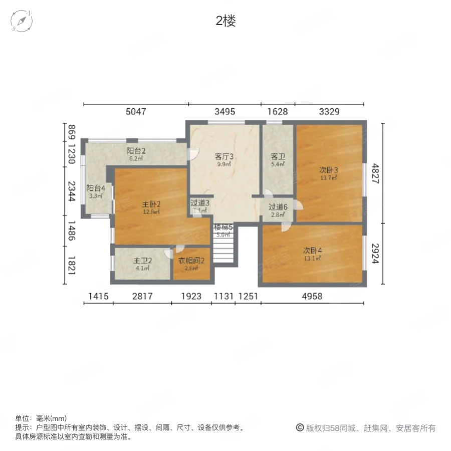 美洲故事(别墅)9室5厅4卫413.68㎡南900万