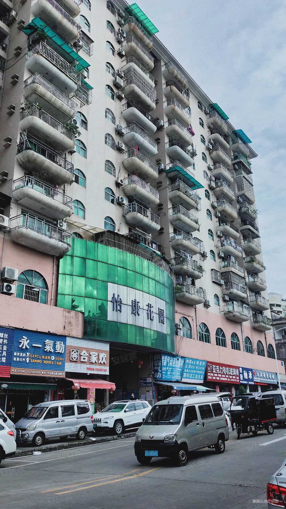 怡康花园二手房,245万,3室2厅,1卫,95.23平米-东莞安居客