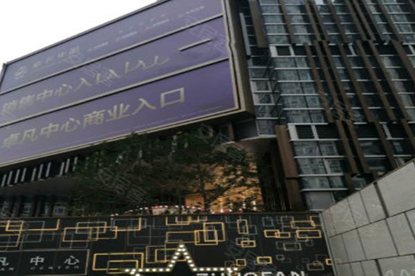 珠海二手房 卓凡中心 > 谌东慧解读卓凡中心小区不足不足 小区主要以