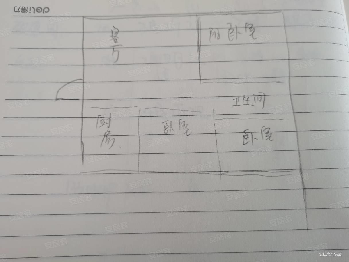 锦秀苑3室2厅1卫113㎡南北40万