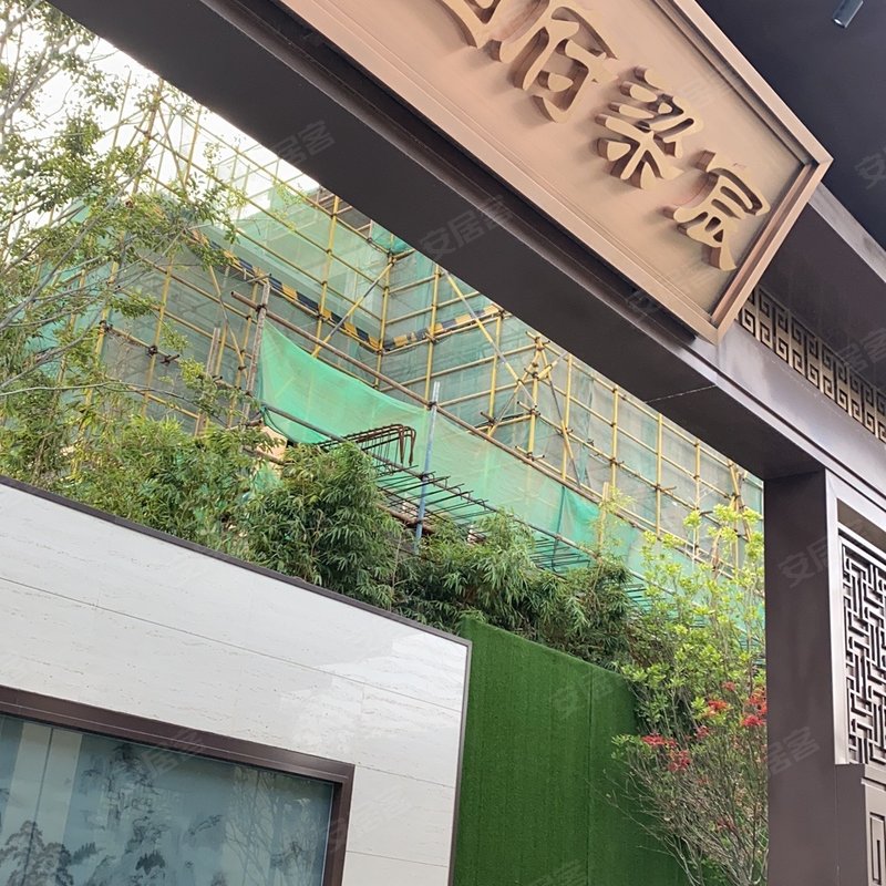 中梁国府梁宸