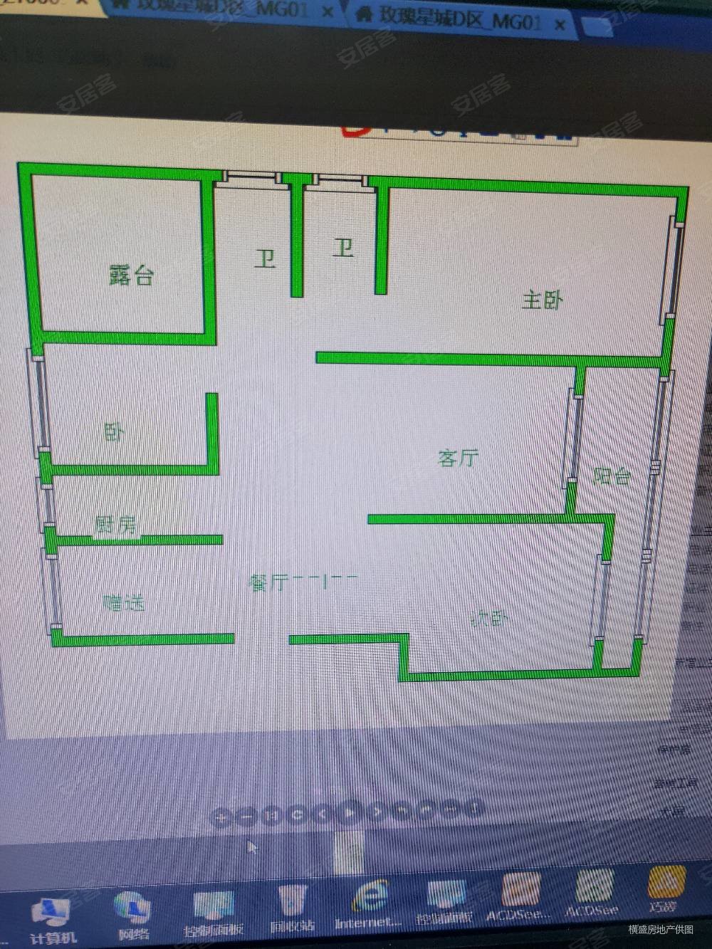 东阳二手房 横店二手房 新时代二手房 玫瑰星城
