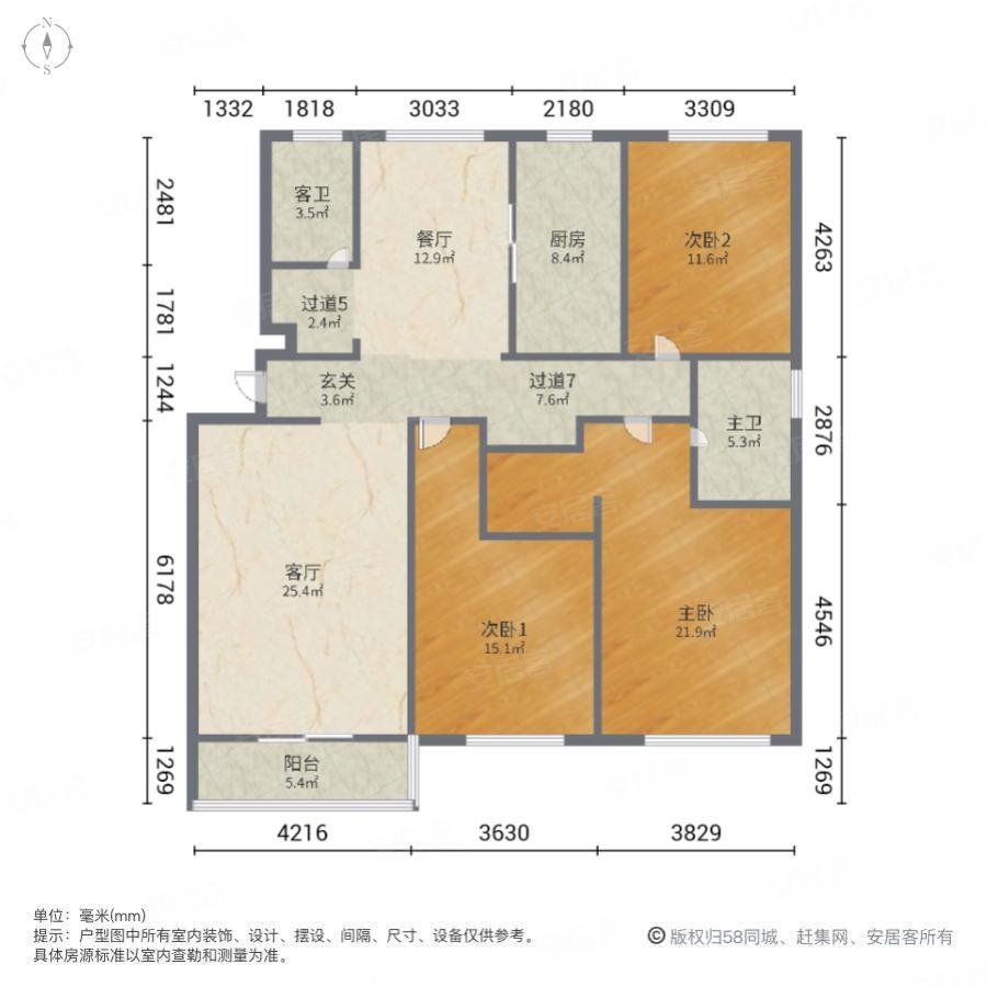 红枫苑(临平)3室2厅2卫150㎡南250万