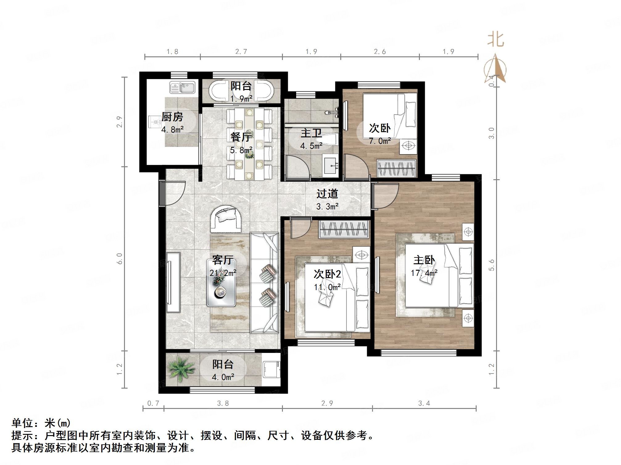 中海珑玺3室2厅1卫117㎡南190万