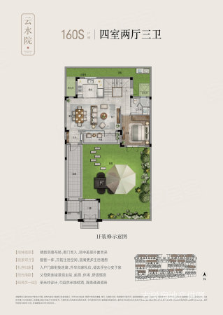 吟风苑4室2厅3卫164.04㎡南488万