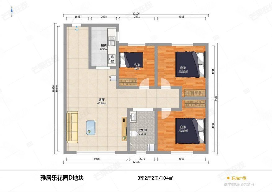 沈阳房产网>沈阳二手房>沈北新区二手房>道义二手房>雅居乐花园(d区)>