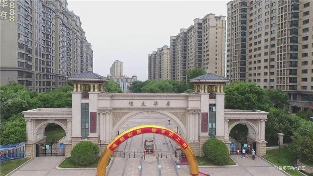 有钥匙随时看房 急售,恒大华府二手房,360万,5室4厅,5卫,440平米-临汾