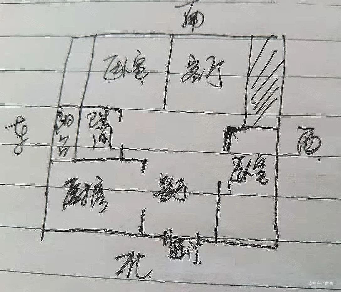 海棠福城2室2厅1卫81㎡南北68万