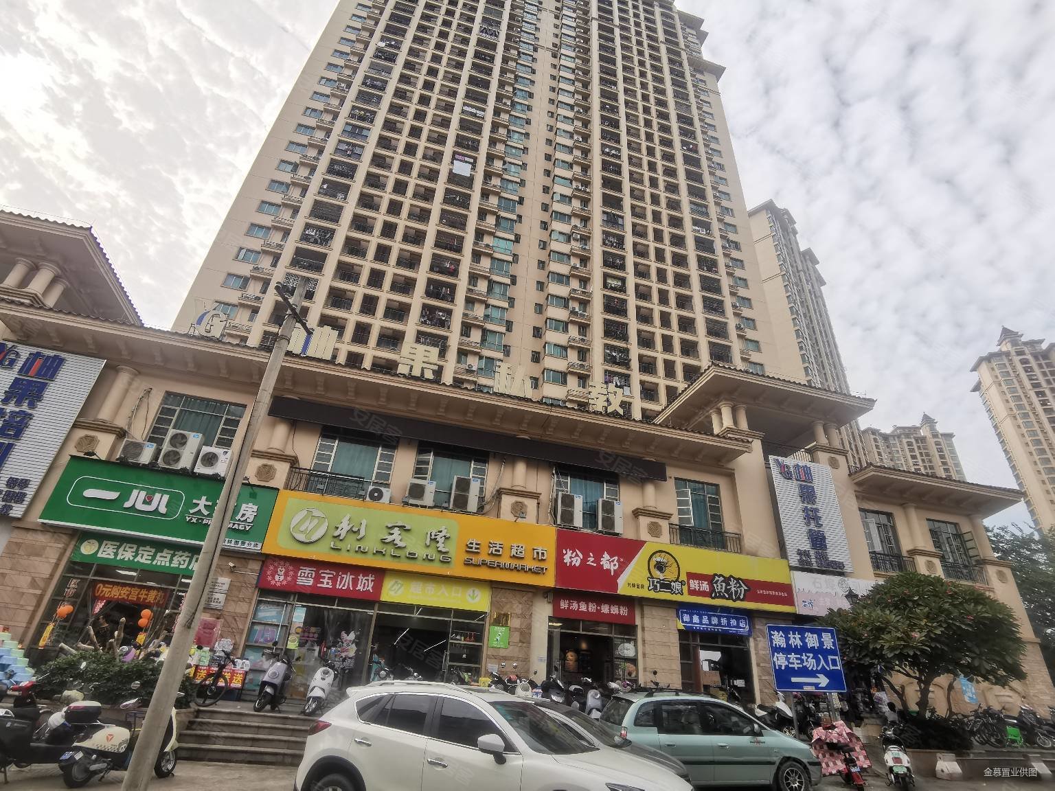 瀚林御景2室2厅1卫80.57㎡南北67万