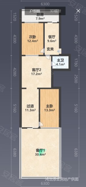 乐园西小区2室3厅1卫81.54㎡南北185万