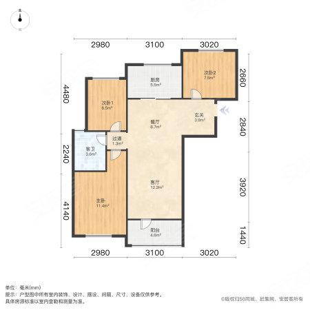 万科紫悦湾3室2厅1卫93.39㎡南105万