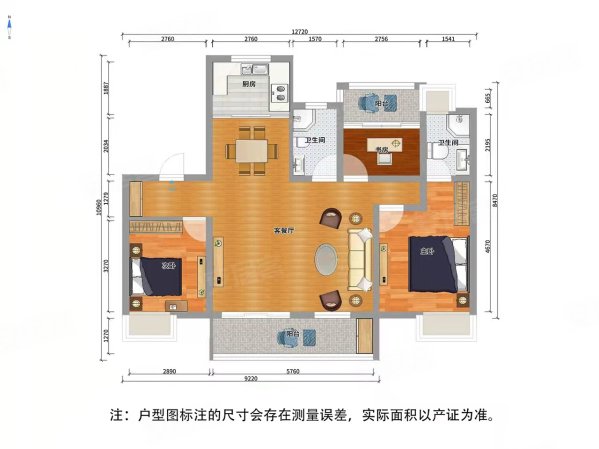 蓝光雍锦园3室2厅2卫128.46㎡南北165万