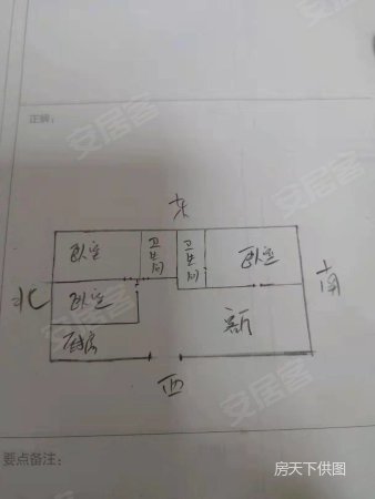 梧桐新区西区3室2厅2卫136㎡南北42万