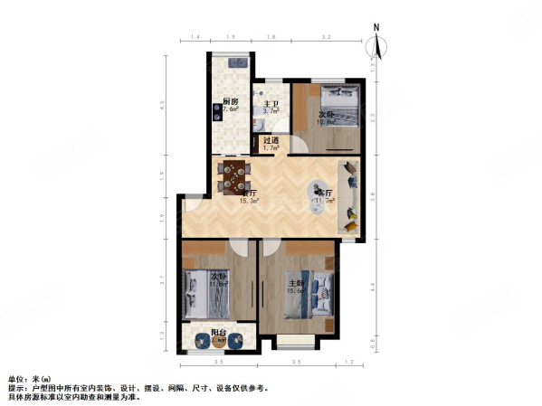 福星小区3室2厅1卫98.77㎡南232万