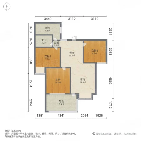 美景菩提3室2厅1卫87.21㎡南125万