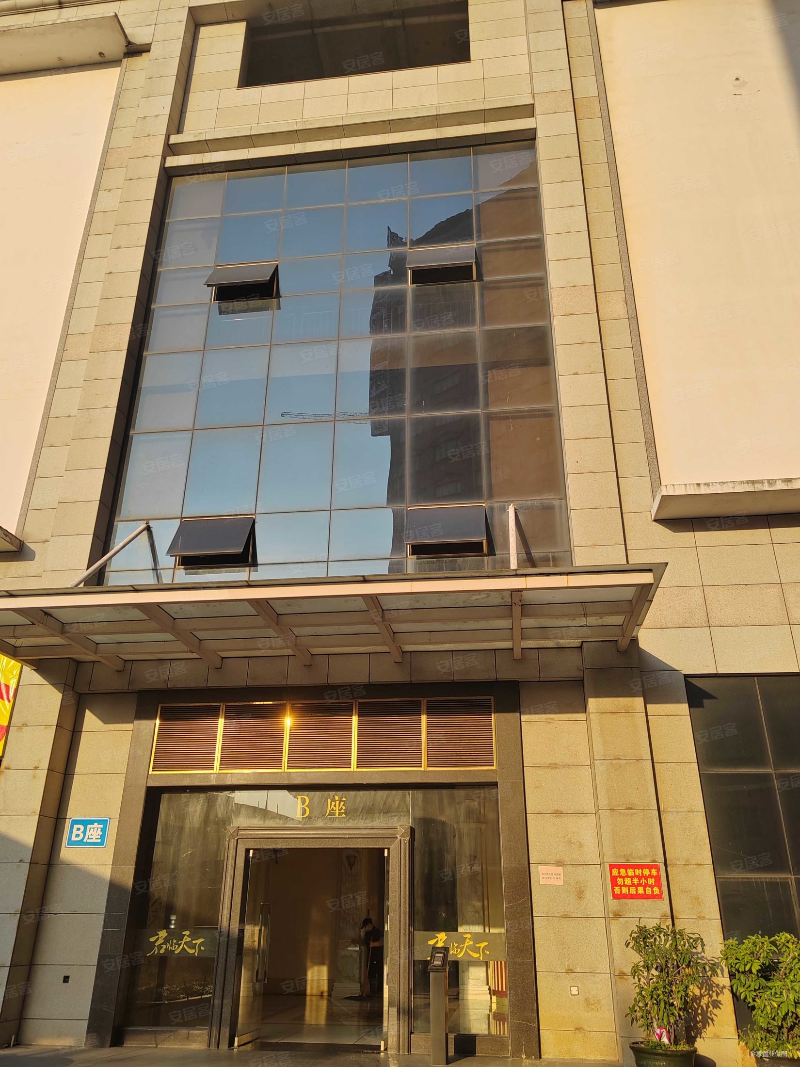 君临天下4室2厅2卫154.83㎡南131万