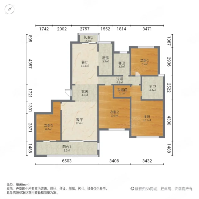 华润琨瑜府4室2厅2卫163.7㎡南210万