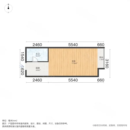 万润时光里1室0厅1卫43㎡东41.8万