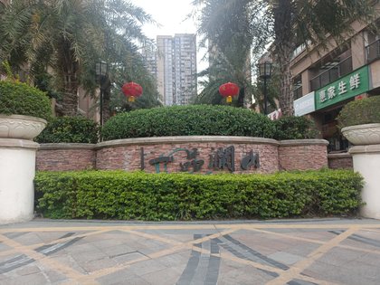 中粮一品澜山花园,光祖南路1号 - 深圳中粮一品澜山花园二手房,租房