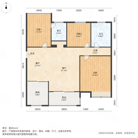 中骏蓝湾香郡3室2厅2卫115.62㎡南北98万