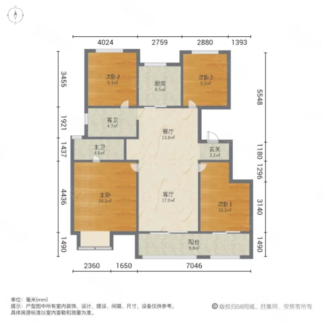 金辉优步花园4室2厅2卫128㎡南175万