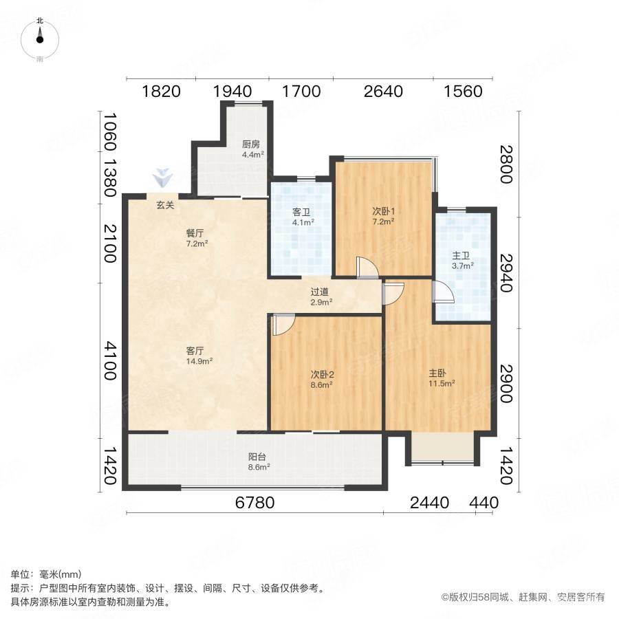 金辉优步大道户型图图片