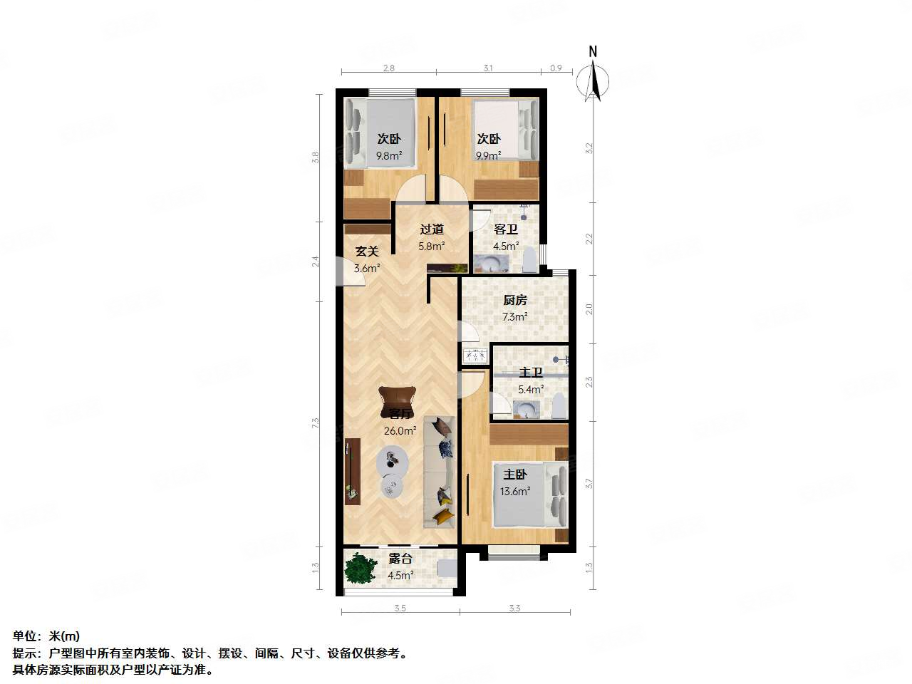 (a房急售 看房随时 精装修三居室 )大红本电梯房 富力地产,富力金禧城