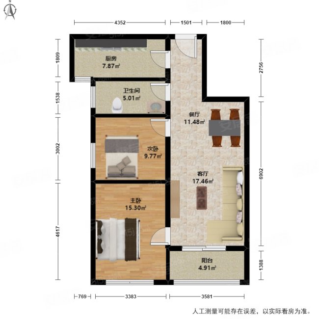 龙湖滟澜山(澜轩)2室2厅1卫89.42㎡南320万